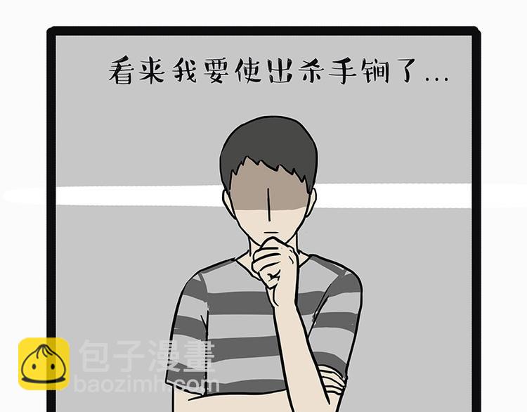 第205话 一切都是猫的安排22