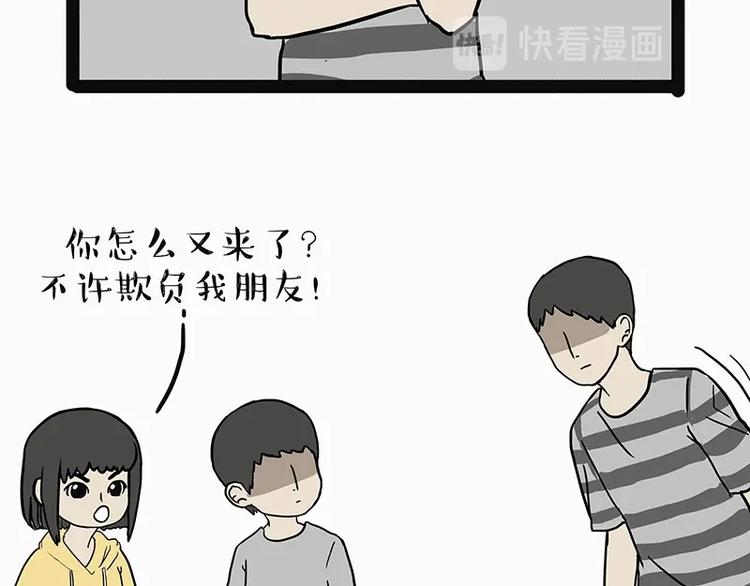 第205话 一切都是猫的安排23