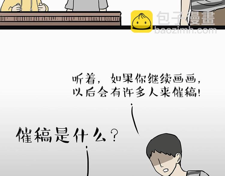 第205话 一切都是猫的安排24
