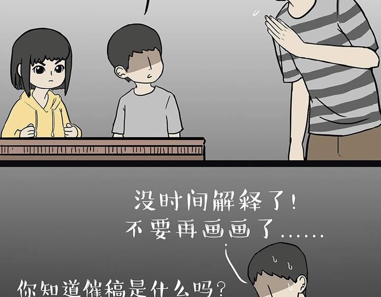 第205话 一切都是猫的安排25