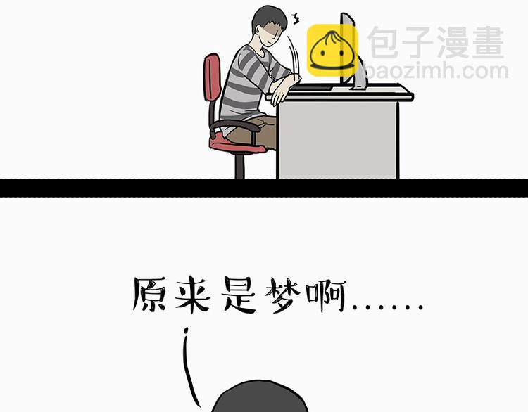 第205话 一切都是猫的安排28