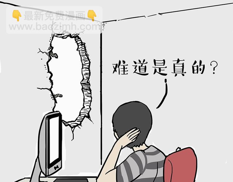 第205话 一切都是猫的安排30