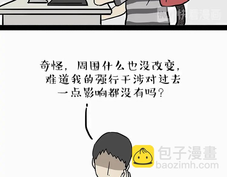 第205话 一切都是猫的安排31