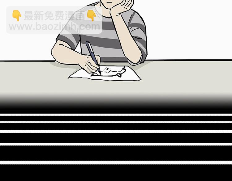 第205话 一切都是猫的安排32