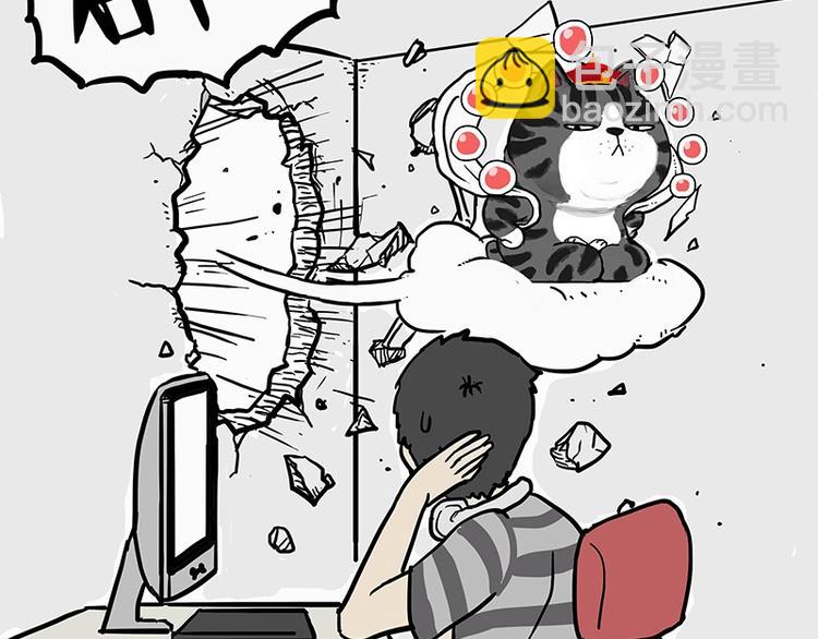 第205话 一切都是猫的安排4