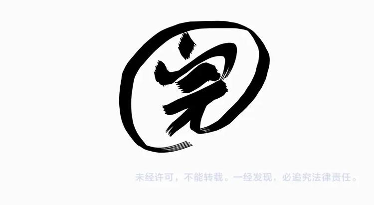 第205话 一切都是猫的安排40