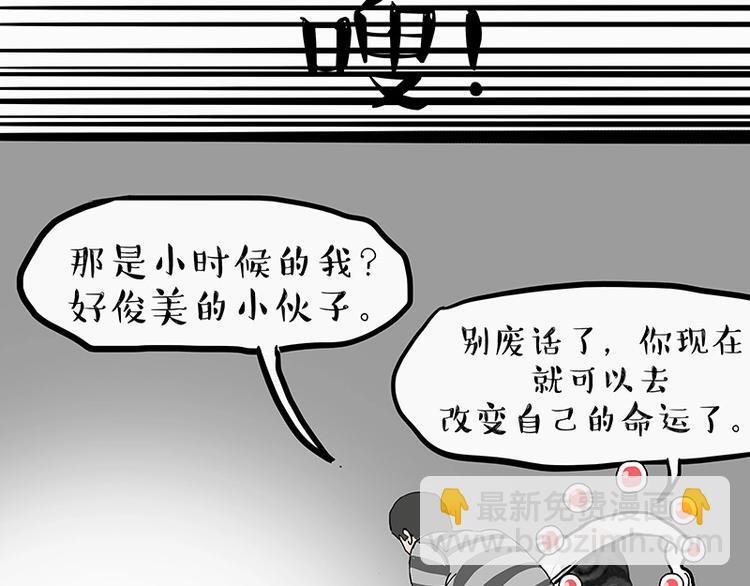 第205话 一切都是猫的安排7