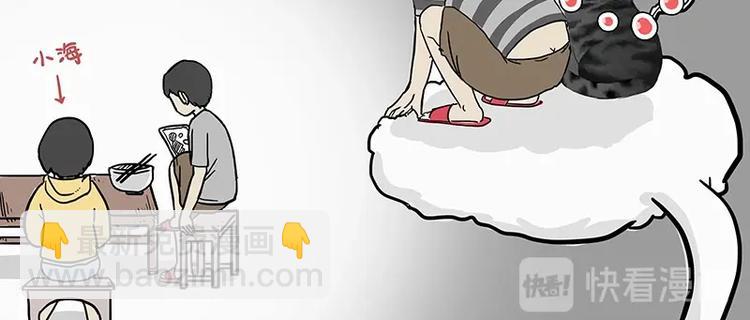 第205话 一切都是猫的安排8