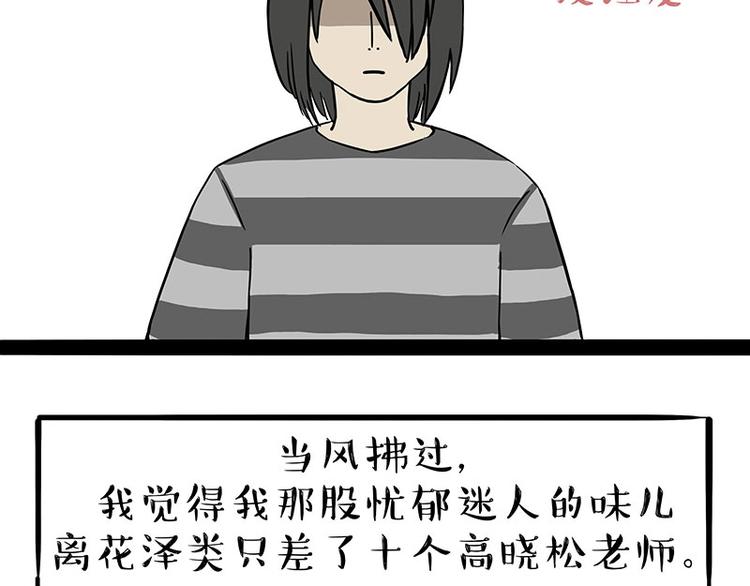 第206话 少年→美男？！1