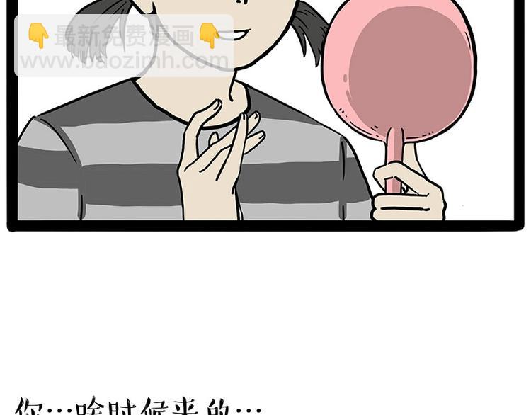 第206话 少年→美男？！10
