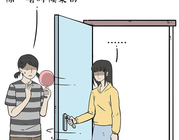 第206话 少年→美男？！11