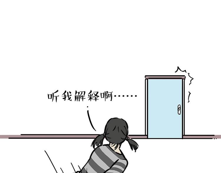 第206话 少年→美男？！13