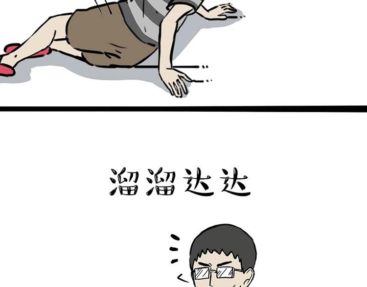 第206话 少年→美男？！14