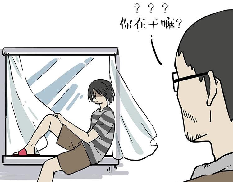 第206话 少年→美男？！16