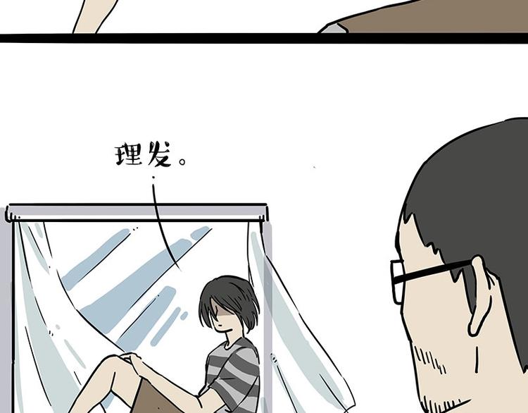 第206话 少年→美男？！17