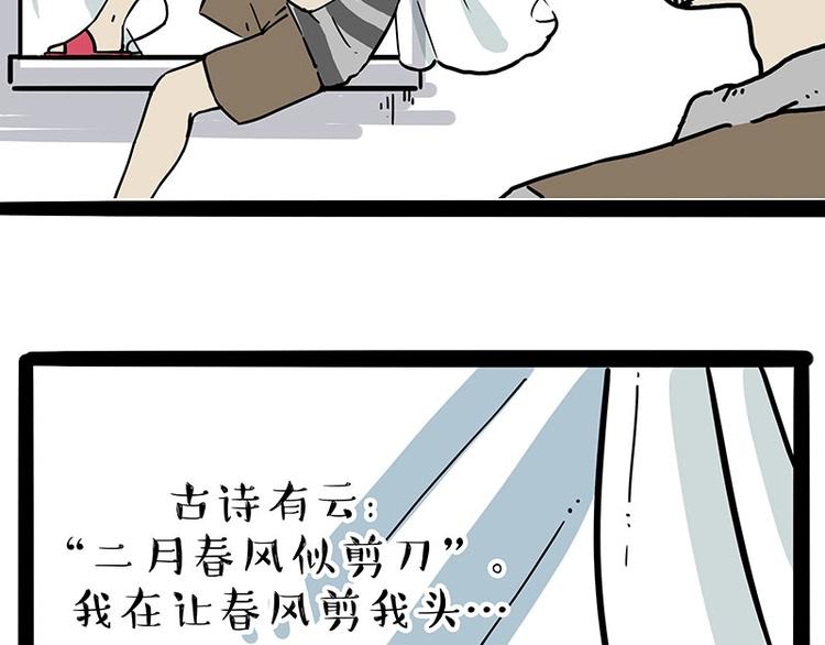 第206话 少年→美男？！18