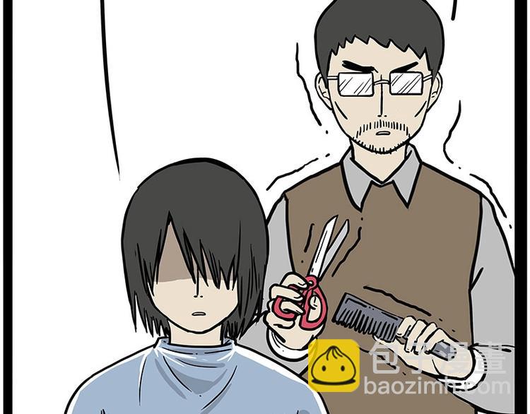 第206话 少年→美男？！22