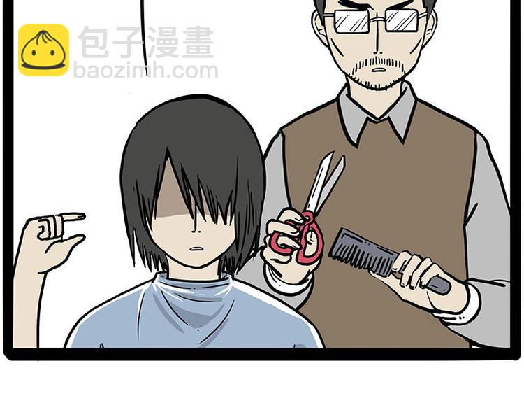第206话 少年→美男？！24