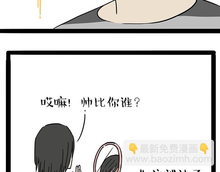 第206话 少年→美男？！3