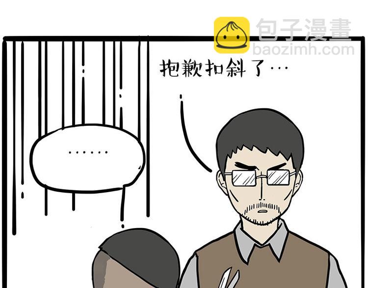 第206话 少年→美男？！30