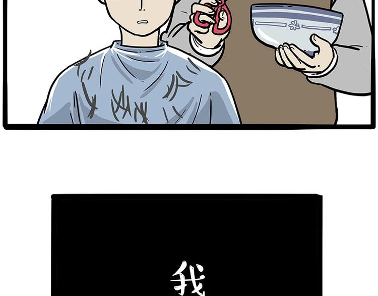 第206话 少年→美男？！33