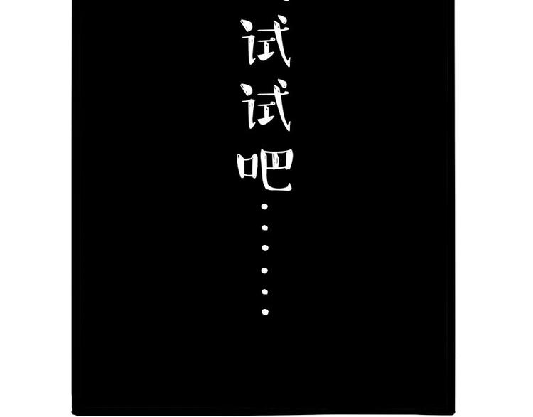 第206话 少年→美男？！34
