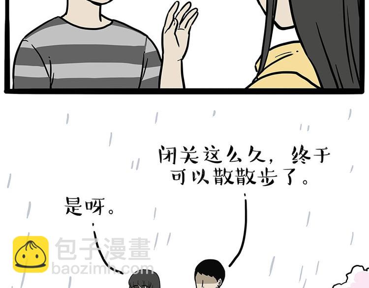 第206话 少年→美男？！39
