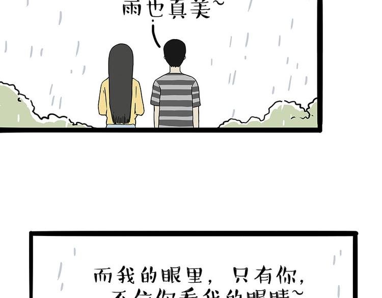 第206话 少年→美男？！42