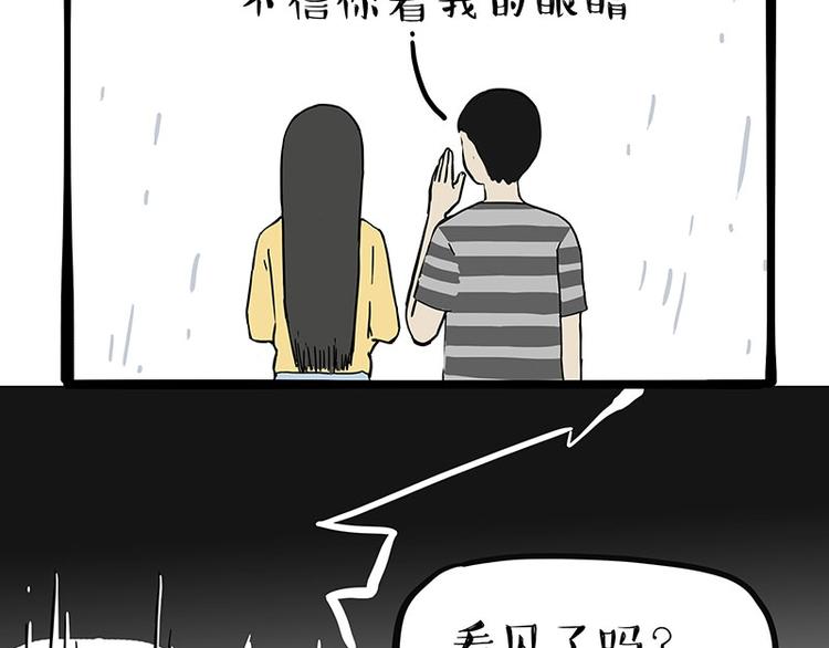 第206话 少年→美男？！43