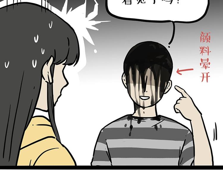 第206话 少年→美男？！44