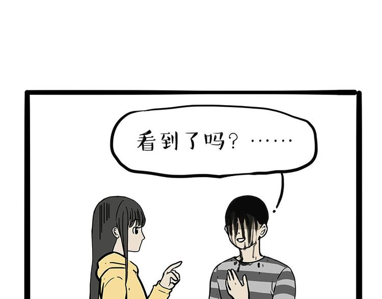 第206话 少年→美男？！45