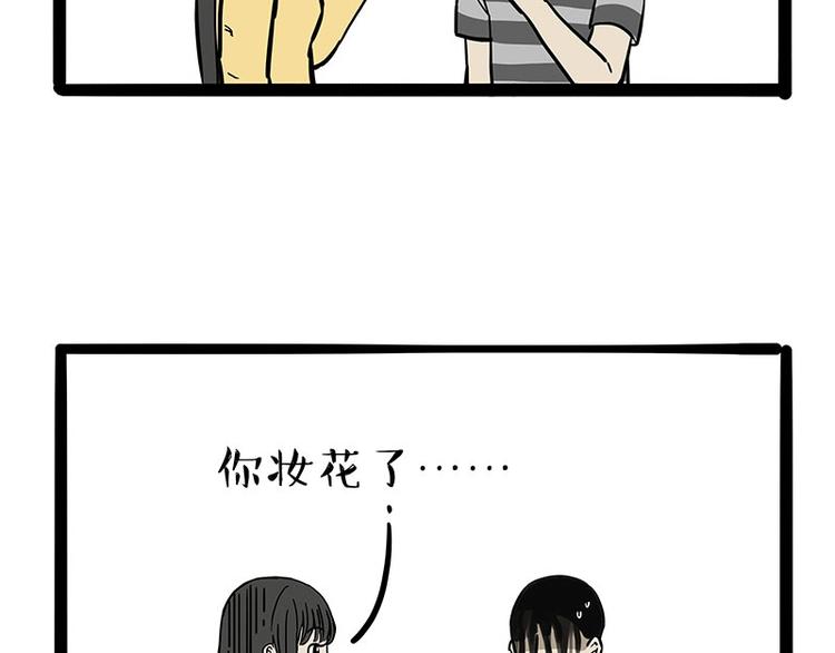 第206话 少年→美男？！46