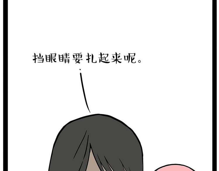 第206话 少年→美男？！5