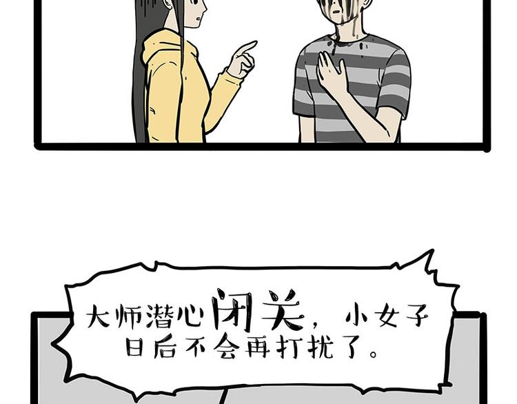 第206话 少年→美男？！51