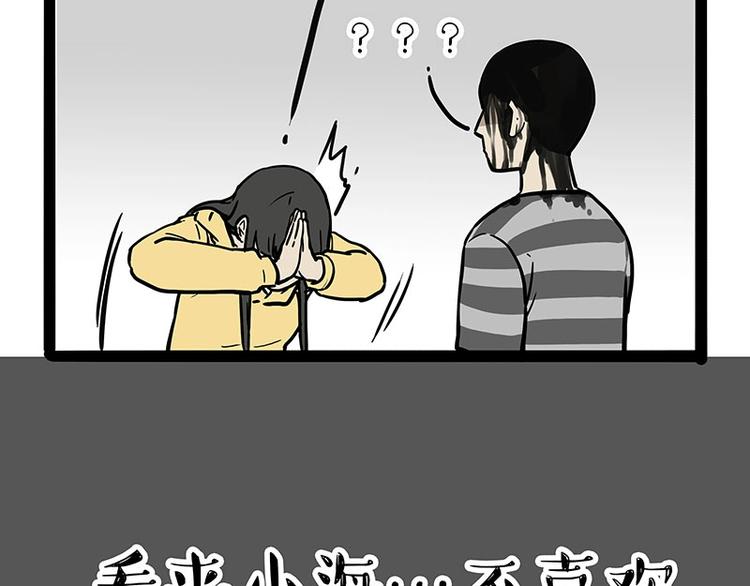 第206话 少年→美男？！52