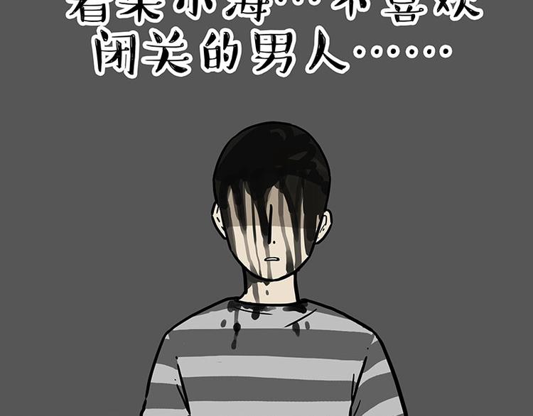 第206话 少年→美男？！53