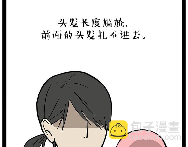 第206话 少年→美男？！7