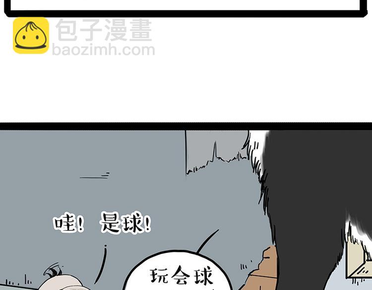 第207话 巴扎黑丢了？！12