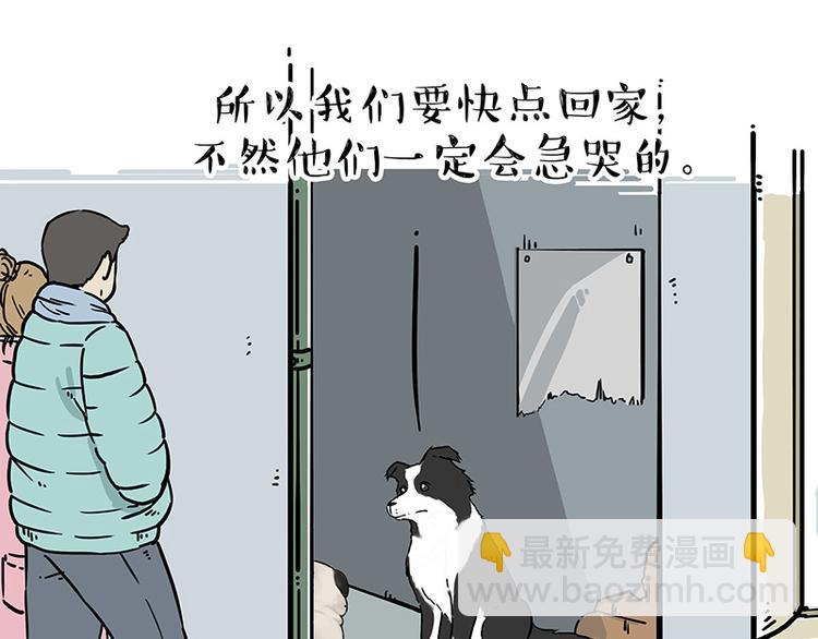 第207话 巴扎黑丢了？！32