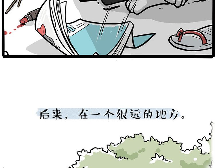 第207话 巴扎黑丢了？！58