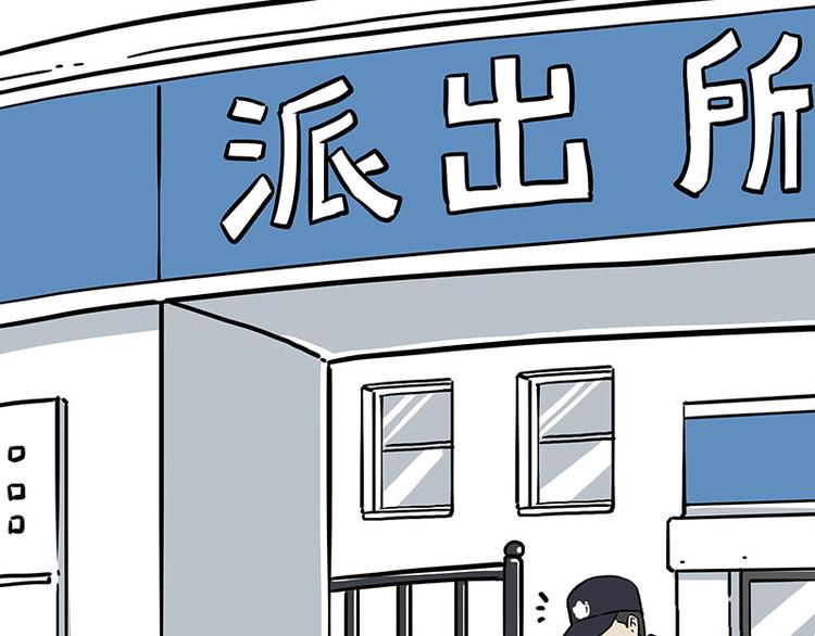 第207话 巴扎黑丢了？！66