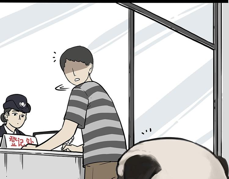 第207话 巴扎黑丢了？！68