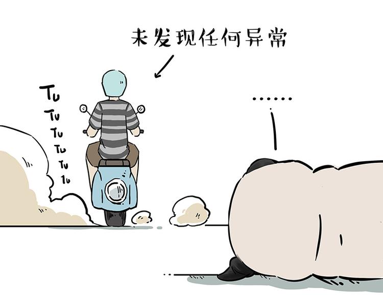 第207话 巴扎黑丢了？！7