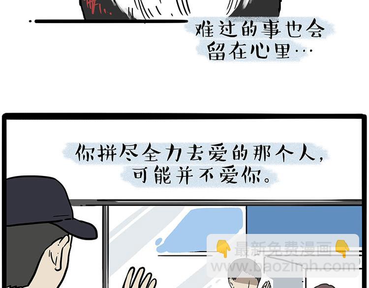 第207话 巴扎黑丢了？！77