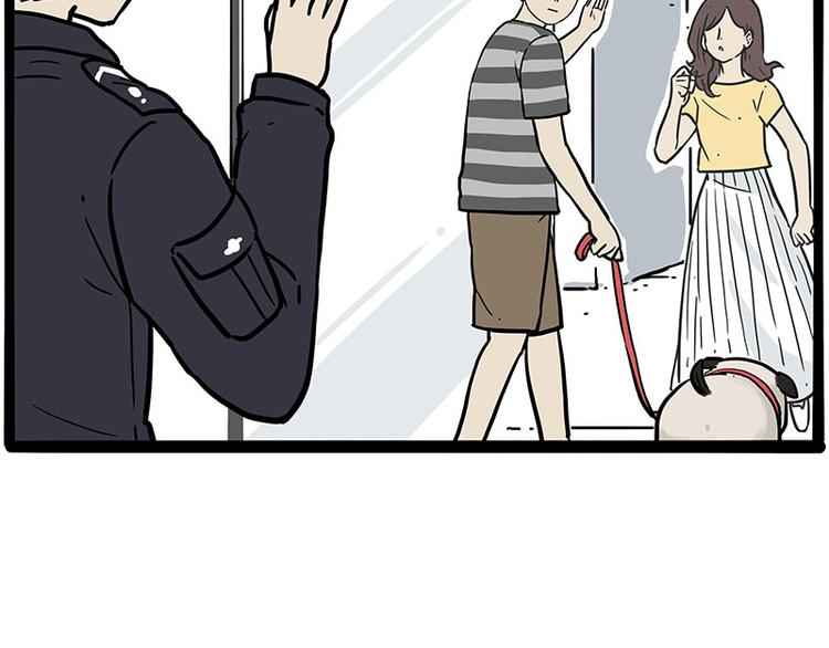 第207话 巴扎黑丢了？！78
