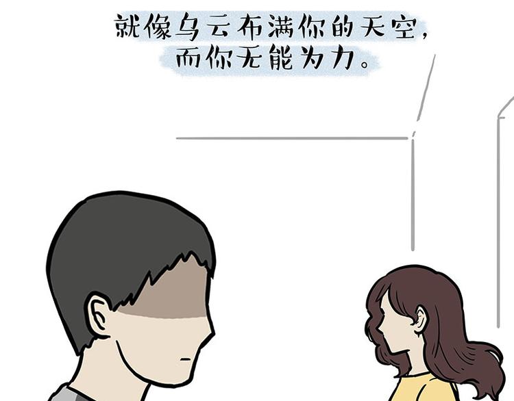 第207话 巴扎黑丢了？！79