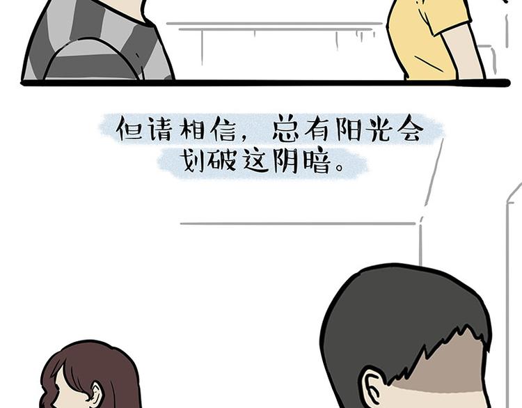 第207话 巴扎黑丢了？！80