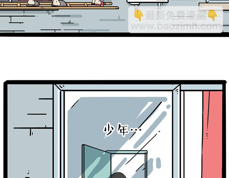 第208话 代喂猫不要命14