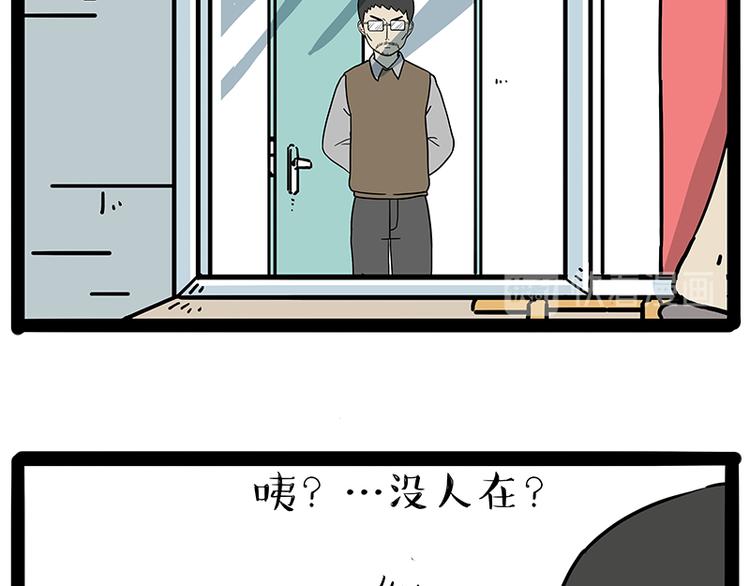 第208话 代喂猫不要命15