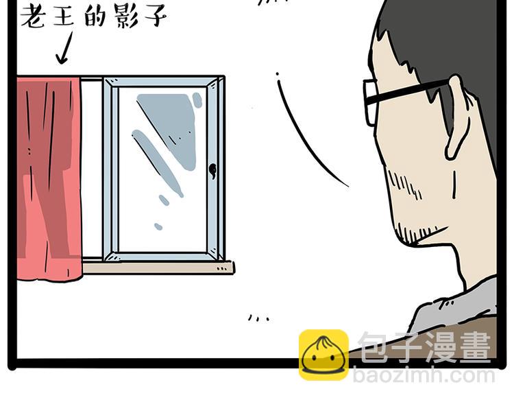 第208话 代喂猫不要命16